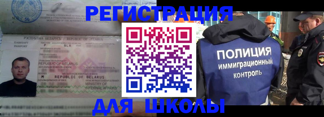 временная регистрация купить в Шали